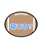 ラグビーボール吹き出しスタンプ家族用001（個別スタンプ：9）