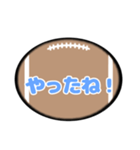 ラグビーボール吹き出しスタンプ家族用001（個別スタンプ：17）