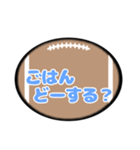 ラグビーボール吹き出しスタンプ家族用001（個別スタンプ：22）