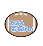 ラグビーボール吹き出しスタンプ家族用001（個別スタンプ：23）