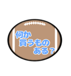 ラグビーボール吹き出しスタンプ家族用001（個別スタンプ：25）