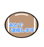 ラグビーボール吹き出しスタンプ家族用001（個別スタンプ：29）