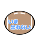 ラグビーボール吹き出しスタンプ家族用001（個別スタンプ：30）