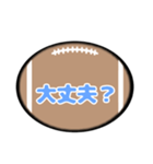 ラグビーボール吹き出しスタンプ家族用001（個別スタンプ：31）