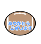 ラグビーボール吹き出しスタンプ家族用001（個別スタンプ：35）