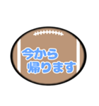 ラグビーボール吹き出しスタンプ家族用001（個別スタンプ：36）