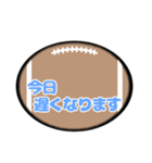 ラグビーボール吹き出しスタンプ家族用001（個別スタンプ：39）