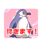 ペンギンの愉快なスタンプ集（個別スタンプ：9）