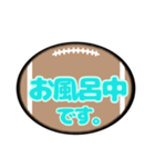 ラグビーボール敬語吹き出し○○中001（個別スタンプ：14）