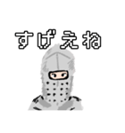 突如現れた騎士（Knight）☆スタンプ（個別スタンプ：3）