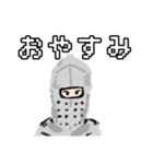 突如現れた騎士（Knight）☆スタンプ（個別スタンプ：8）