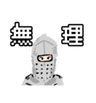 突如現れた騎士（Knight）☆スタンプ（個別スタンプ：9）