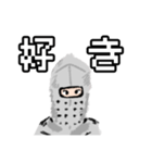 突如現れた騎士（Knight）☆スタンプ（個別スタンプ：11）