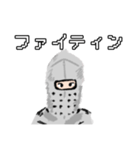 突如現れた騎士（Knight）☆スタンプ（個別スタンプ：12）