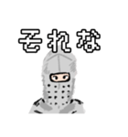 突如現れた騎士（Knight）☆スタンプ（個別スタンプ：13）