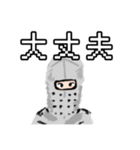 突如現れた騎士（Knight）☆スタンプ（個別スタンプ：17）