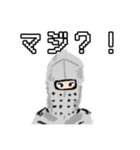 突如現れた騎士（Knight）☆スタンプ（個別スタンプ：32）