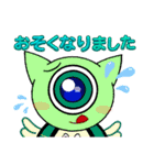もんぷりぃ☆（個別スタンプ：7）