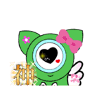 もんぷりぃ☆（個別スタンプ：10）