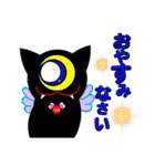 もんぷりぃ☆（個別スタンプ：11）