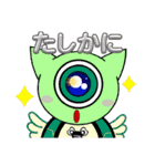 もんぷりぃ☆（個別スタンプ：12）