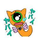 もんぷりぃ☆（個別スタンプ：16）