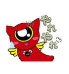 もんぷりぃ☆（個別スタンプ：17）
