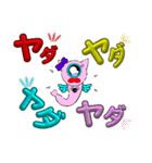もんぷりぃ☆（個別スタンプ：18）