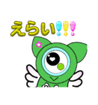 もんぷりぃ☆（個別スタンプ：20）