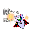 もんぷりぃ☆（個別スタンプ：23）