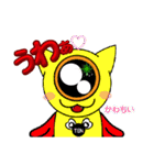 もんぷりぃ☆（個別スタンプ：24）