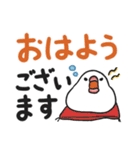 もち文鳥の毎日使えるデカ文字（個別スタンプ：2）