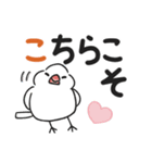 もち文鳥の毎日使えるデカ文字（個別スタンプ：9）