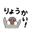 もち文鳥の毎日使えるデカ文字（個別スタンプ：12）