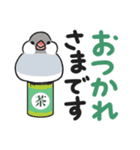 もち文鳥の毎日使えるデカ文字（個別スタンプ：18）