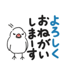 もち文鳥の毎日使えるデカ文字（個別スタンプ：20）