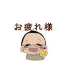 日常で使えるお父さんスタンプ（個別スタンプ：1）