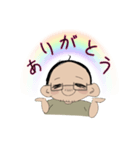 日常で使えるお父さんスタンプ（個別スタンプ：6）