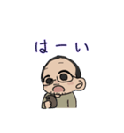 日常で使えるお父さんスタンプ（個別スタンプ：7）