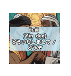 タイ語で会話（個別スタンプ：5）