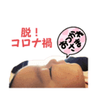 いや、知らんがな（個別スタンプ：4）