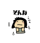 最近のしま。其のニ（個別スタンプ：2）