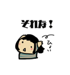 最近のしま。其のニ（個別スタンプ：3）
