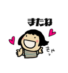 最近のしま。其のニ（個別スタンプ：5）