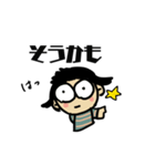 最近のしま。其のニ（個別スタンプ：6）