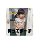 りのぴだよ！⑤（個別スタンプ：3）