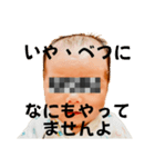 秘密を知ってしまった赤ん坊（個別スタンプ：1）