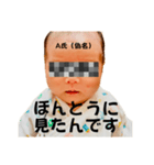 秘密を知ってしまった赤ん坊（個別スタンプ：2）