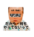 秘密を知ってしまった赤ん坊（個別スタンプ：4）