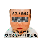 秘密を知ってしまった赤ん坊（個別スタンプ：5）